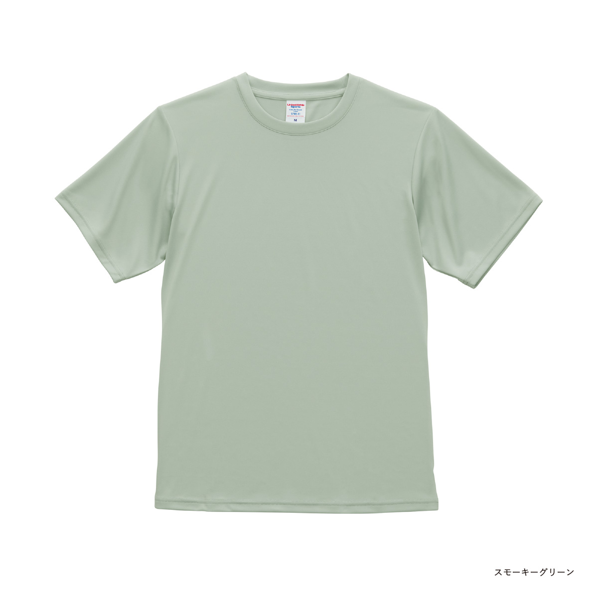 United Athle ユナイテッドアスレ 4.4 oz ドライスムース リサイクルポリエステル Tシャツ (品番5700-01)
