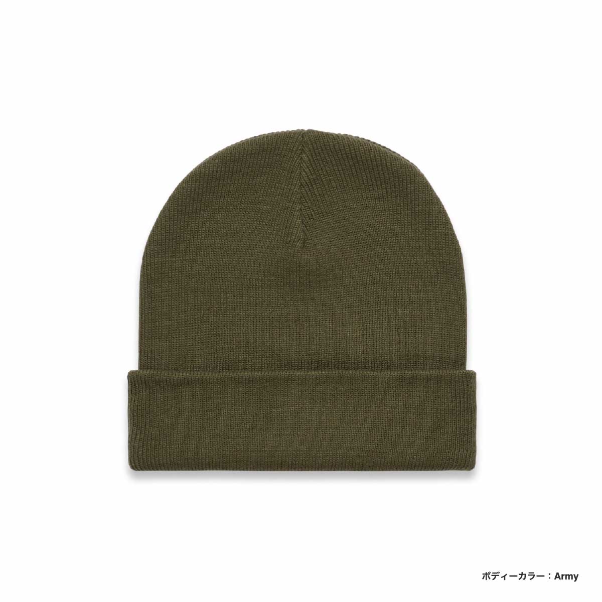 AS Colour エーエス カラー Cuff Beanie (品番1107US)