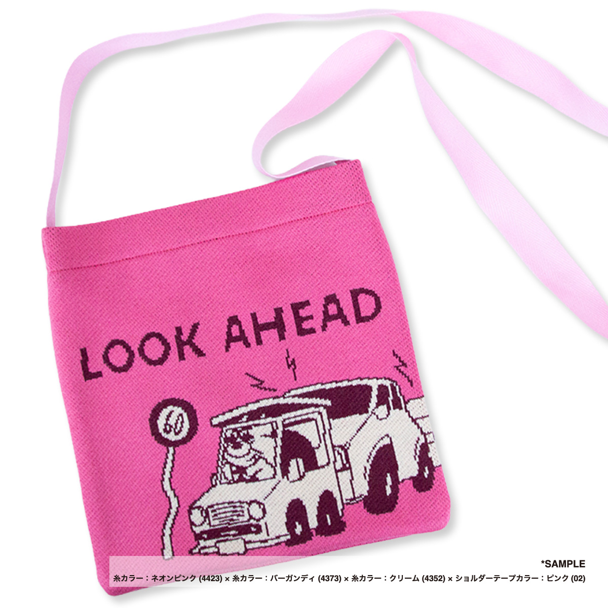 オリジナル編み総柄ショルダーバッグ (品番CPKN-005)