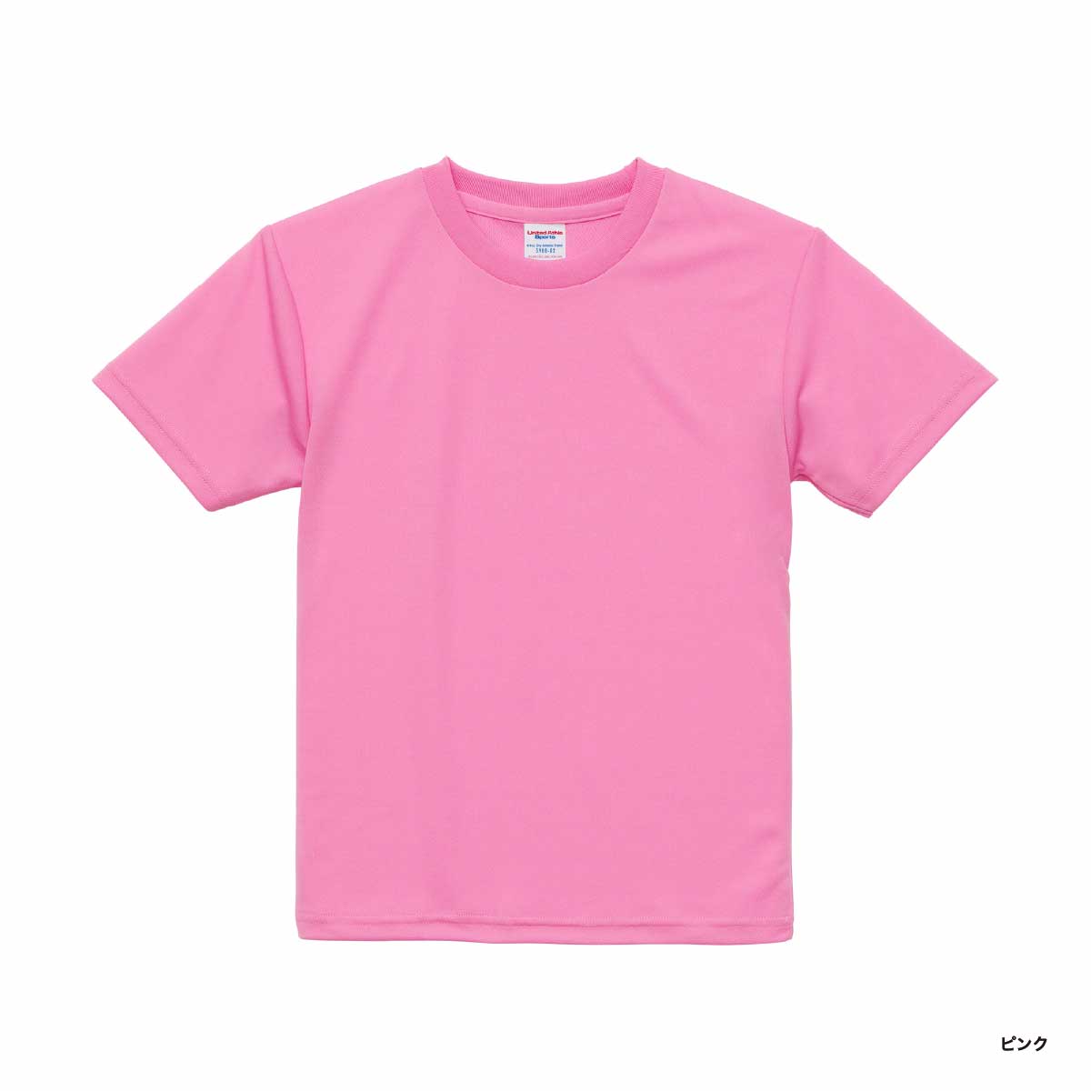 United Athle ユナイテッドアスレ 4.1 oz ドライアスレチック Tシャツ <キッズサイズ> (品番5900-02)