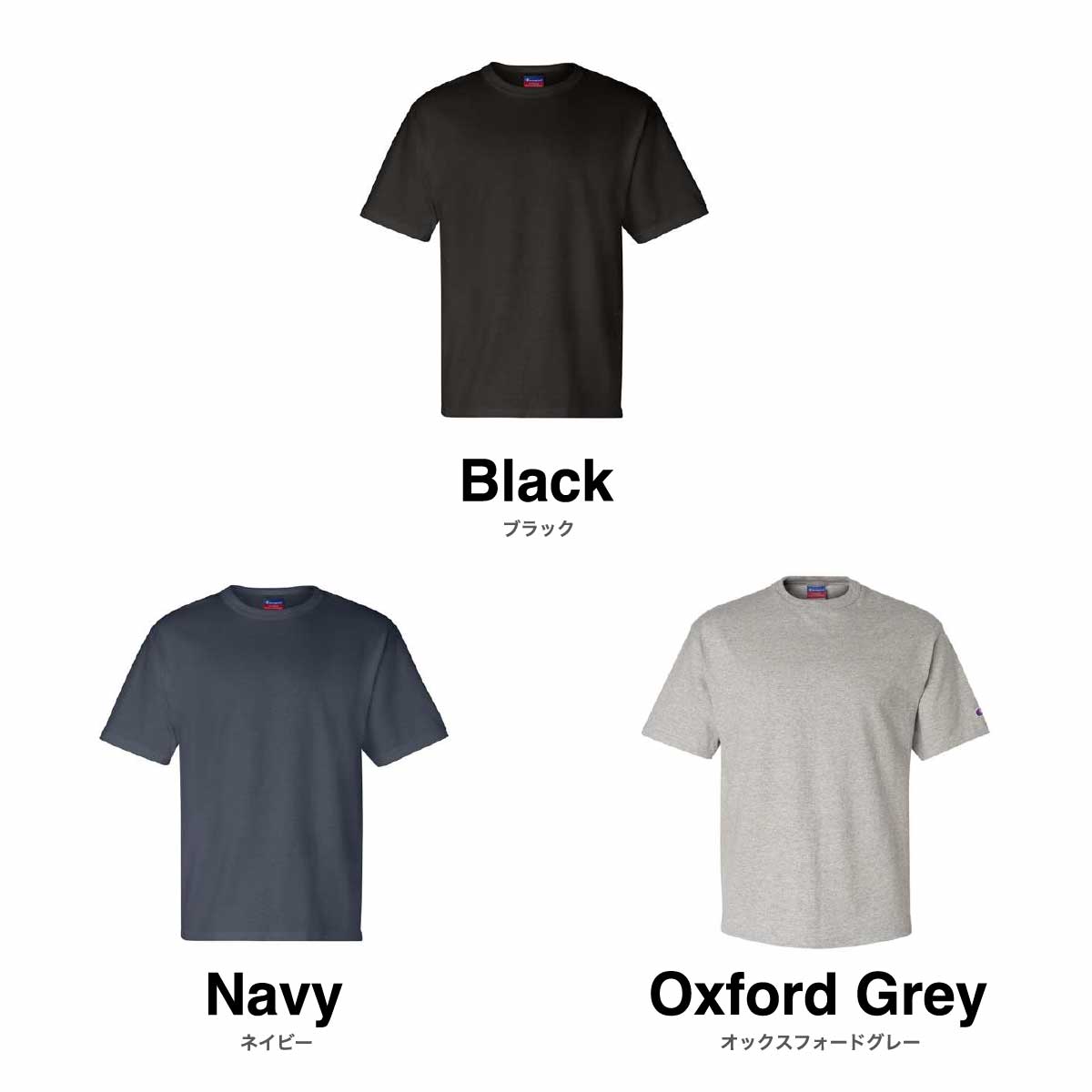 【在庫限りSALE】Champion チャンピオン 7.0 oz ヘリテージジャージーTシャツ (品番T105)