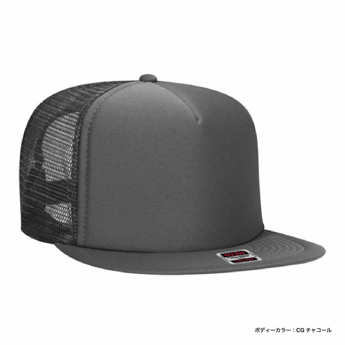 OTTO Flat Visor Mesh Cap (#OTTO-H1037)