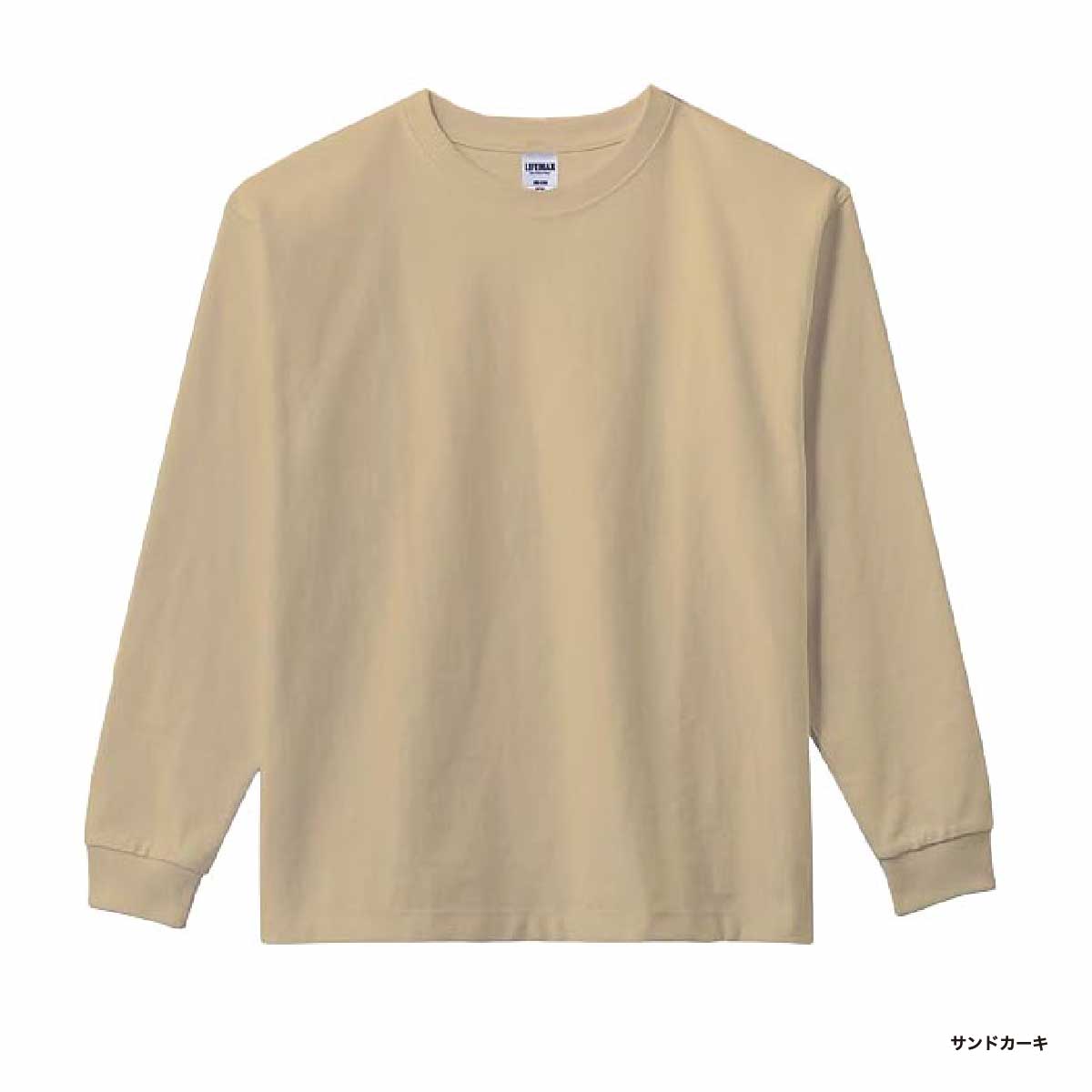 CORNER PRINTING | LIFEMAX ライフマックス 10.2 oz スーパー
