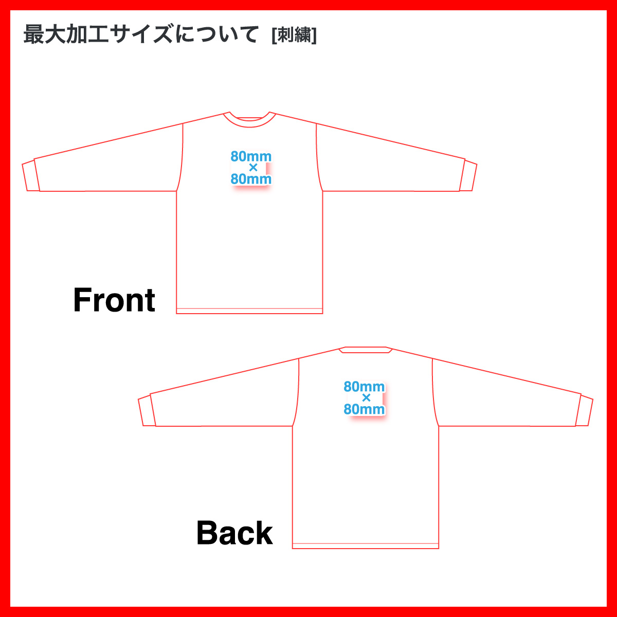 demimoon デミムーン L/S フライスTシャツ (品番 DM4510)