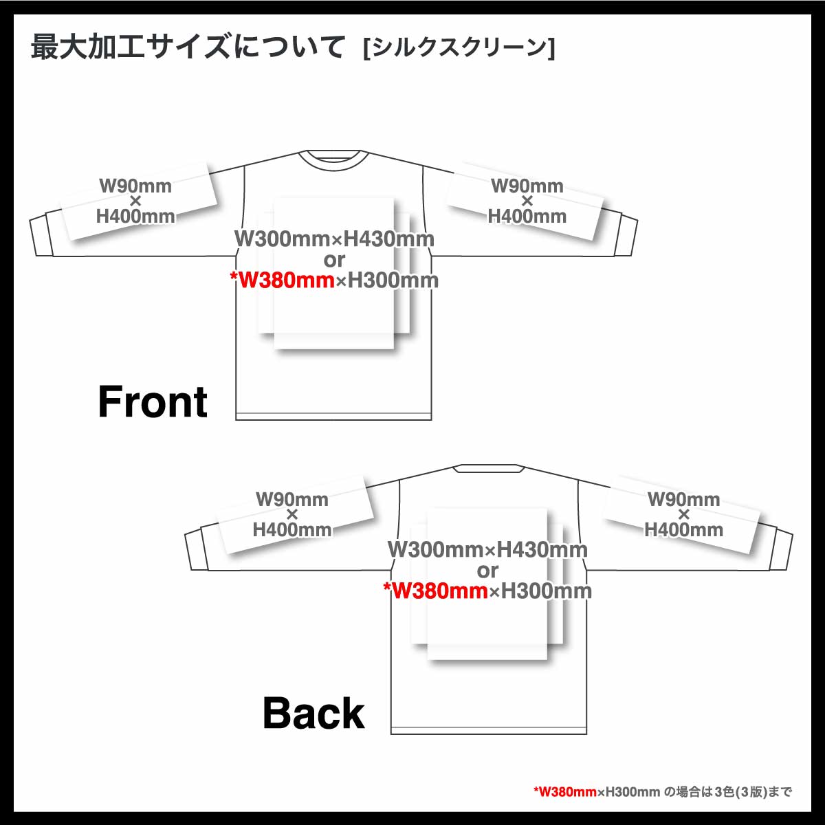 CORNER PRINTING | LIFEMAX ライフマックス 10.2 oz スーパー