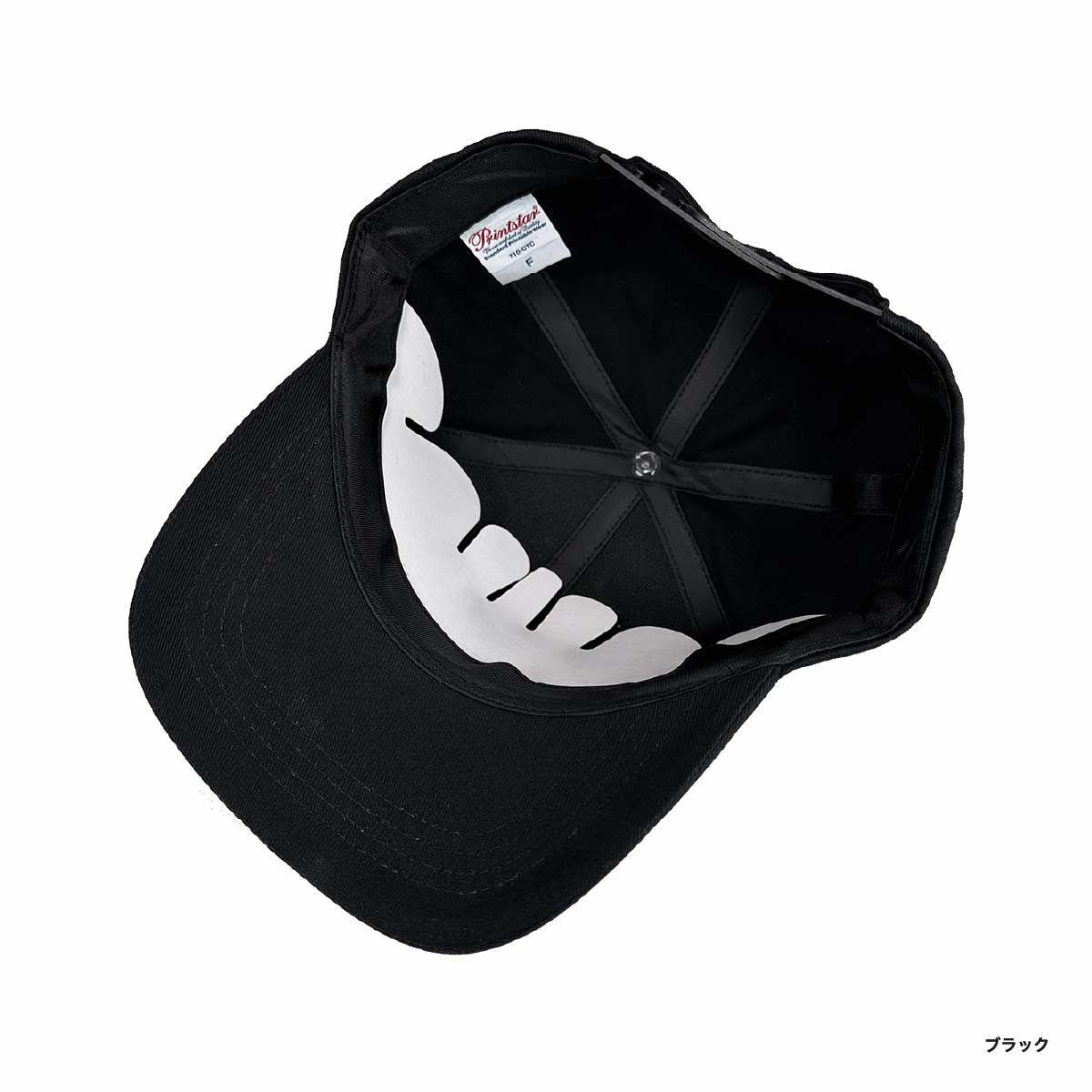 Printstar プリントスター クラブツイルキャップ (品番00710-CTC)