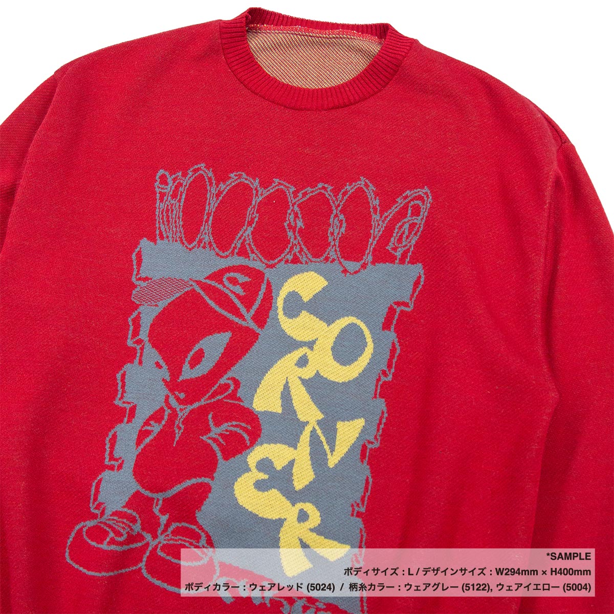 Original Knitted Sweater (#CPKN-007)