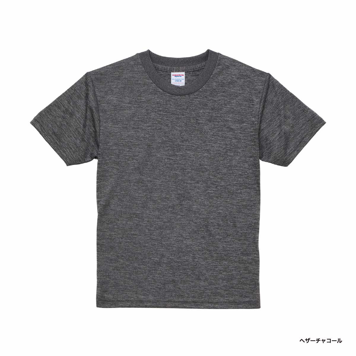 United Athle ユナイテッドアスレ 4.1 oz ドライアスレチック Tシャツ <キッズサイズ> (品番5900-02)