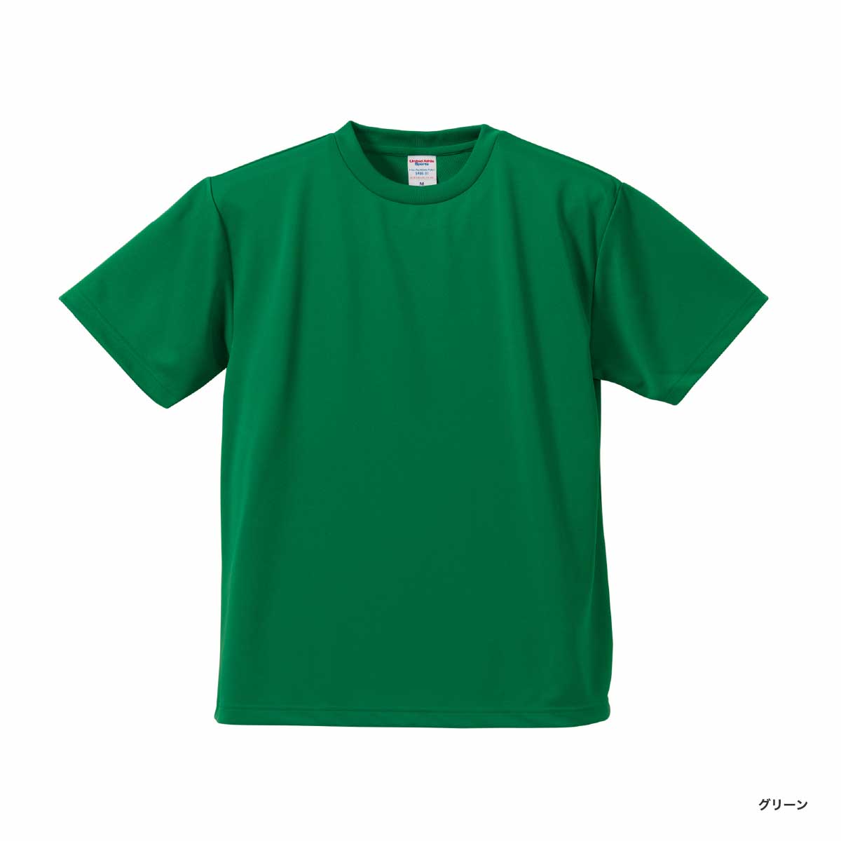 United Athle ユナイテッドアスレ 4.1 oz ドライアスレチック Tシャツ (品番5900-01)