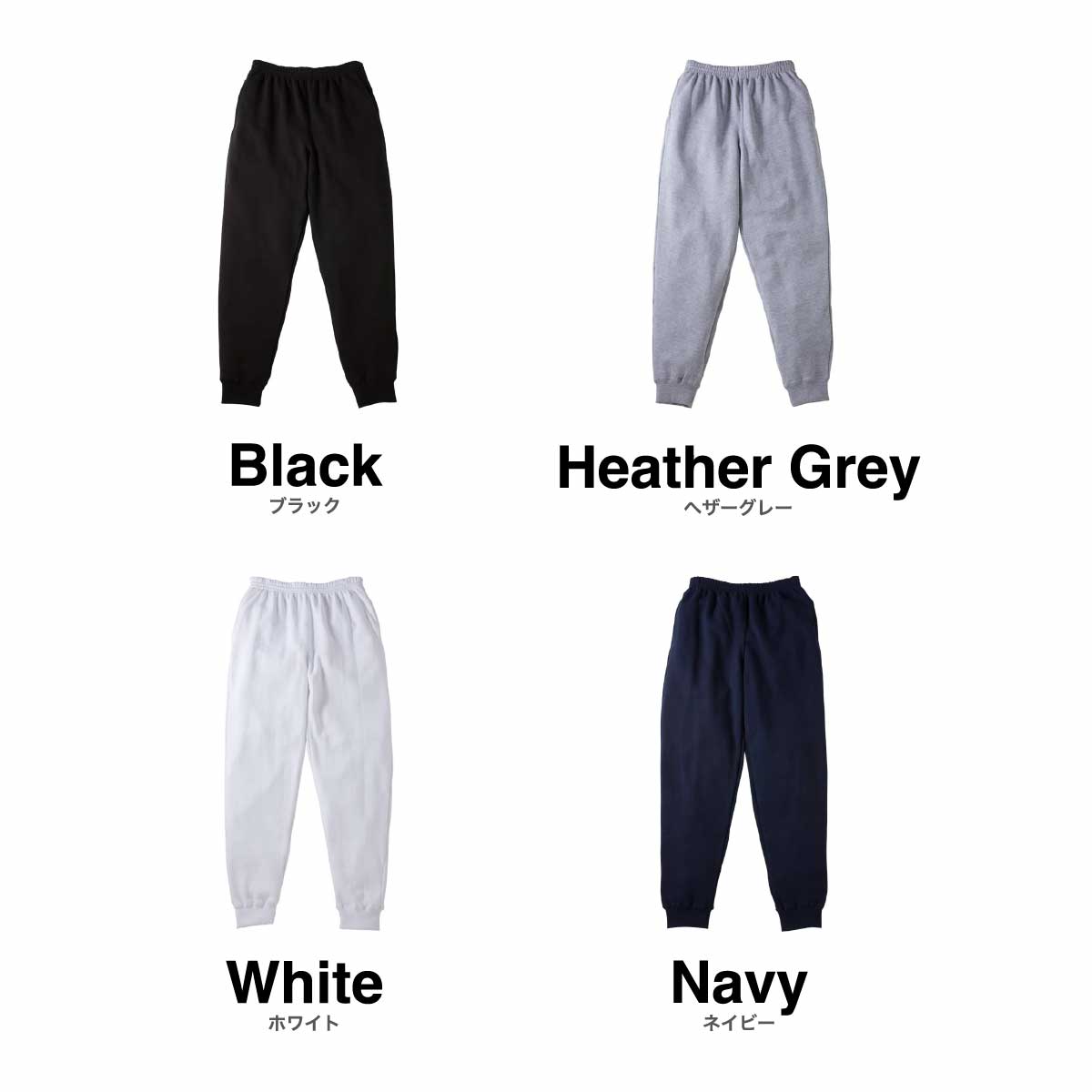 CROSS STITCH 10.0 oz Regular Sweatpants (Pile Lining) (#CS7210)