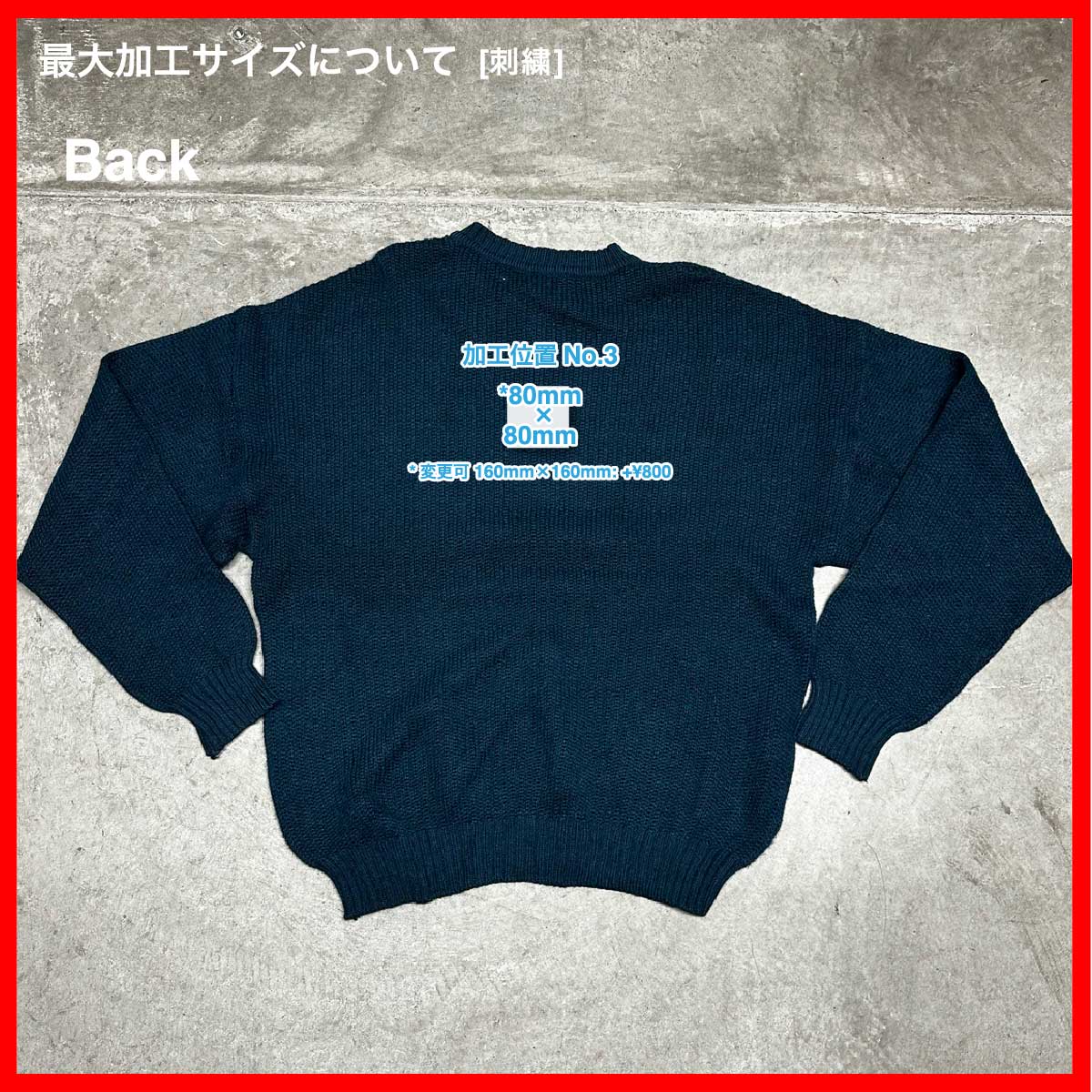 CLANK/USED - Knit (品番CU058)