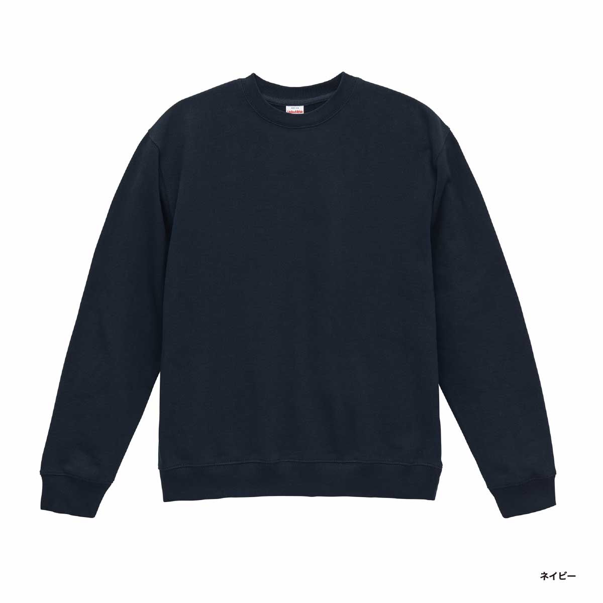United Athle ユナイテッドアスレ 8.8oz オーセンティック パイル クルーネック スウェット(裏パイル)(品番5399-01)