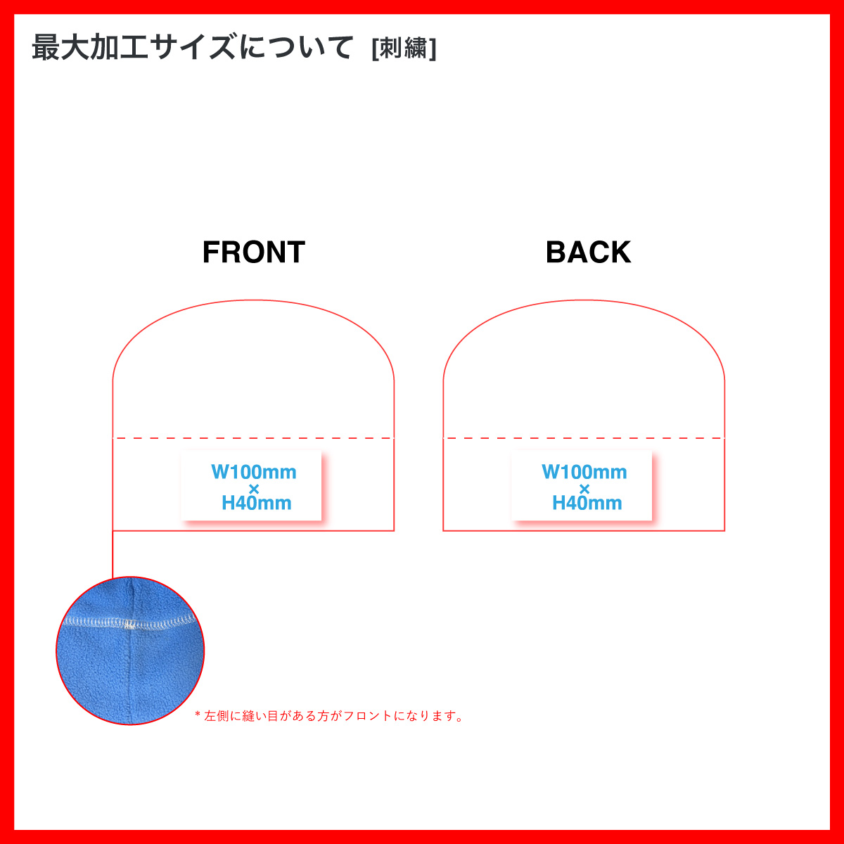 Colt Paterson コルトパターソン フリースビーニー (品番CP019)