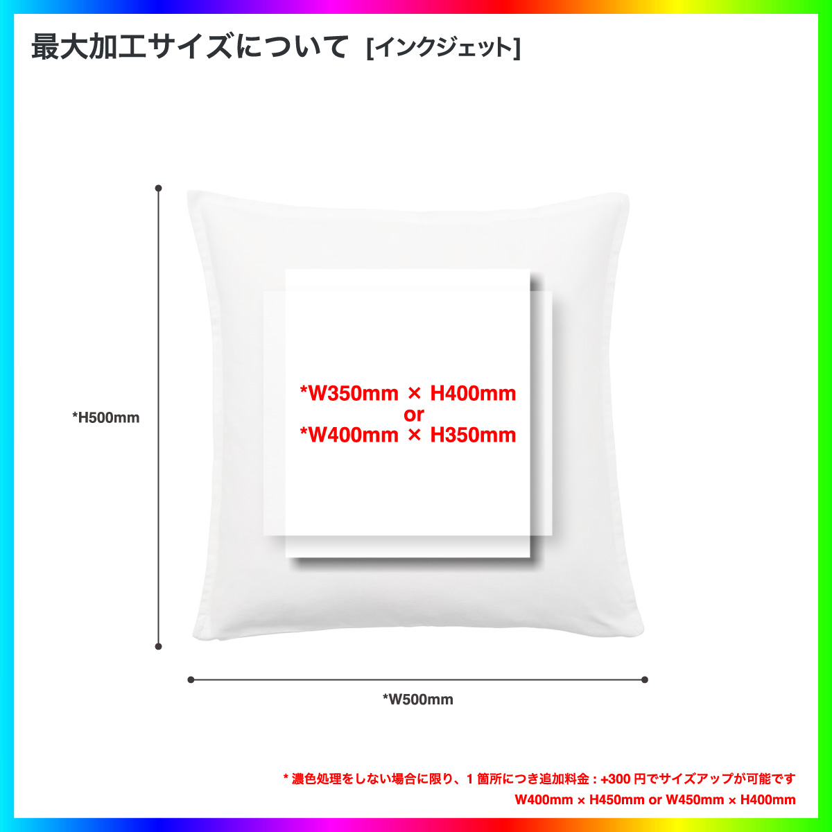 IKEA Cushion Cover (#10281151)