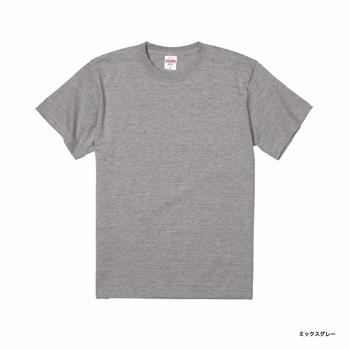 United Athle ユナイテッドアスレ 5.6 oz ハイクオリティー Tシャツ (品番5001-01)