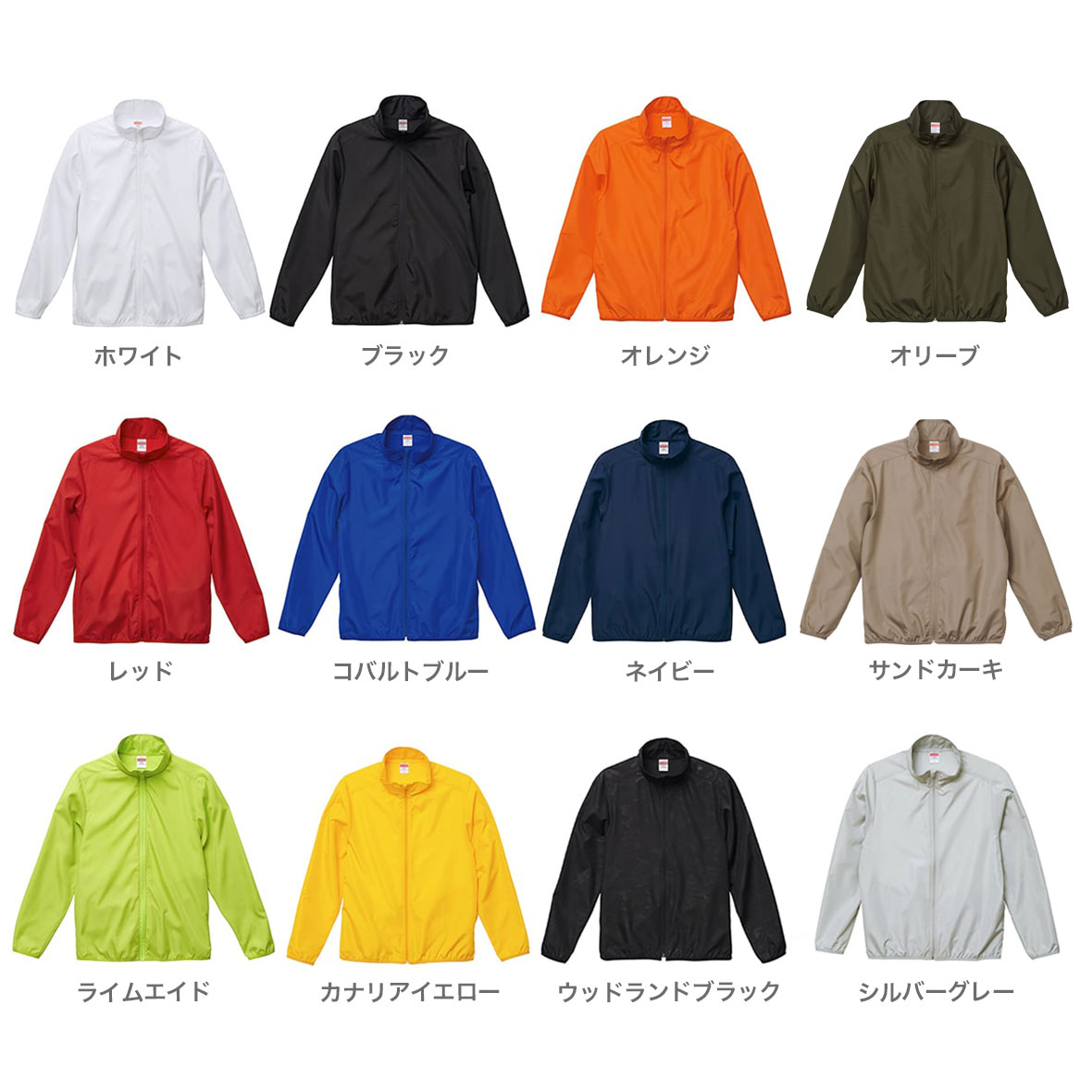 ジャケット・アウター yuzu CORNER PRINTING | United Athle ユナイテッドアスレ マイクロ