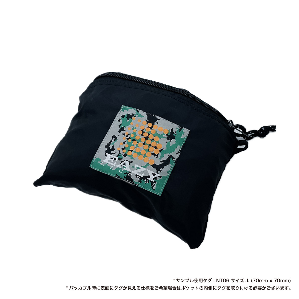 TRUSS Nylon Packable Day Bag (#NPD-350)