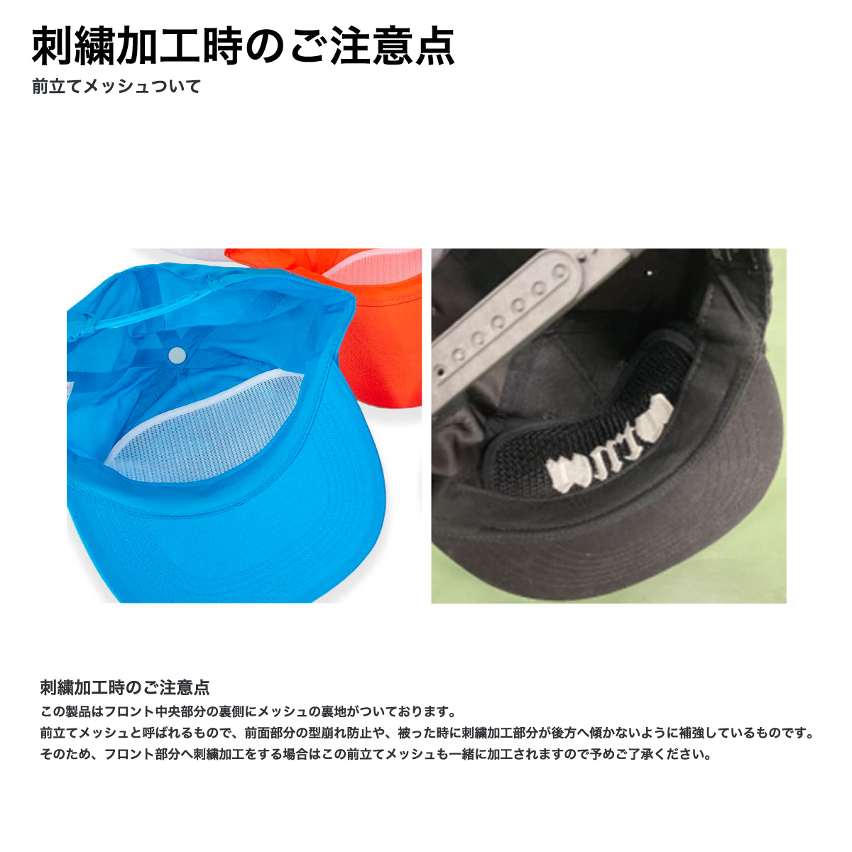 Nylon Feather Cap (#FL323)