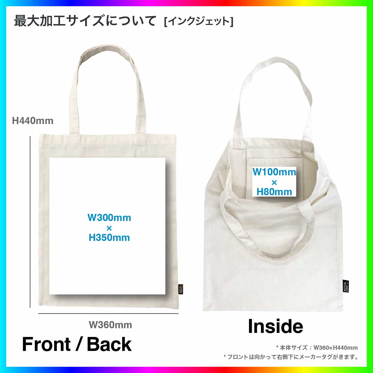 SLOTH スロス 7.0 oz リサイクルコットン ポケッタブルトートバッグ<再生繊維> (品番ST2102)