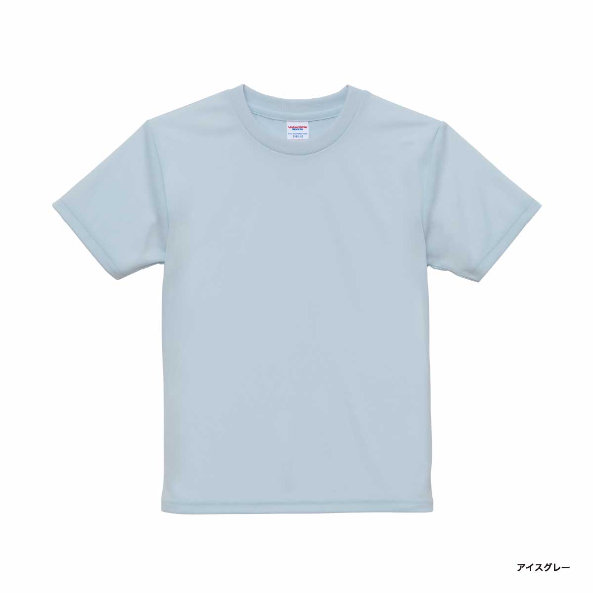 United Athle ユナイテッドアスレ 4.1 oz ドライアスレチック Tシャツ <キッズサイズ> (品番5900-02)