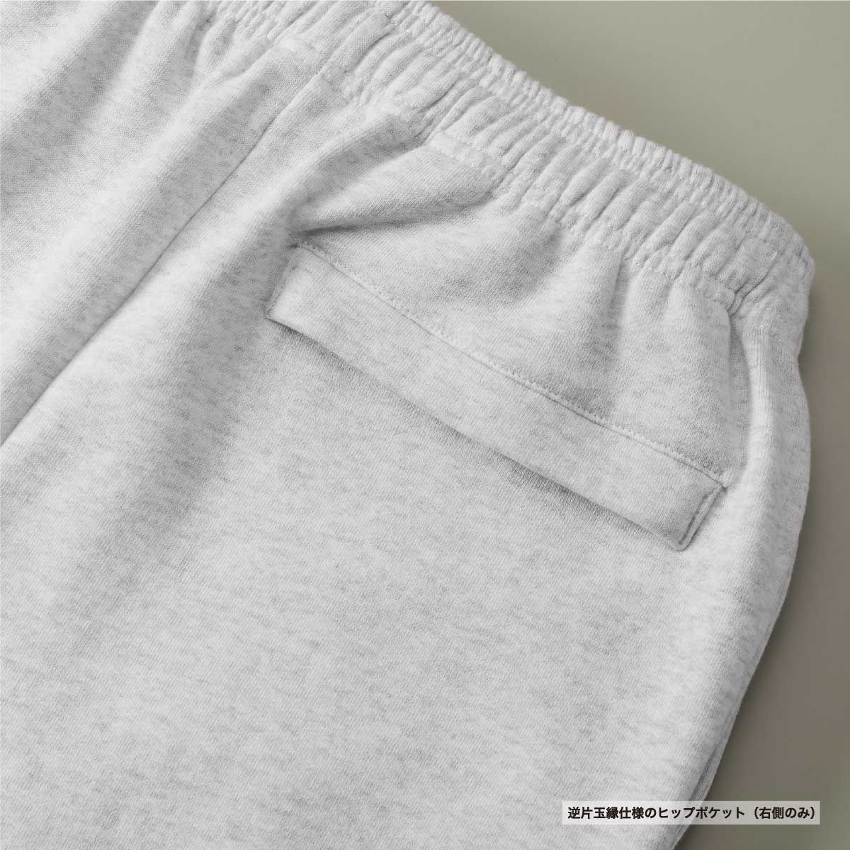 United Athle ユナイテッドアスレ 8.2 oz スウェット ショーツ (裏パイル) (品番5199-01)