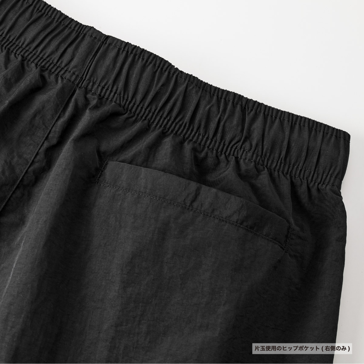 United Athle Cotton-Like Nylon Training Pants (#7219-01)