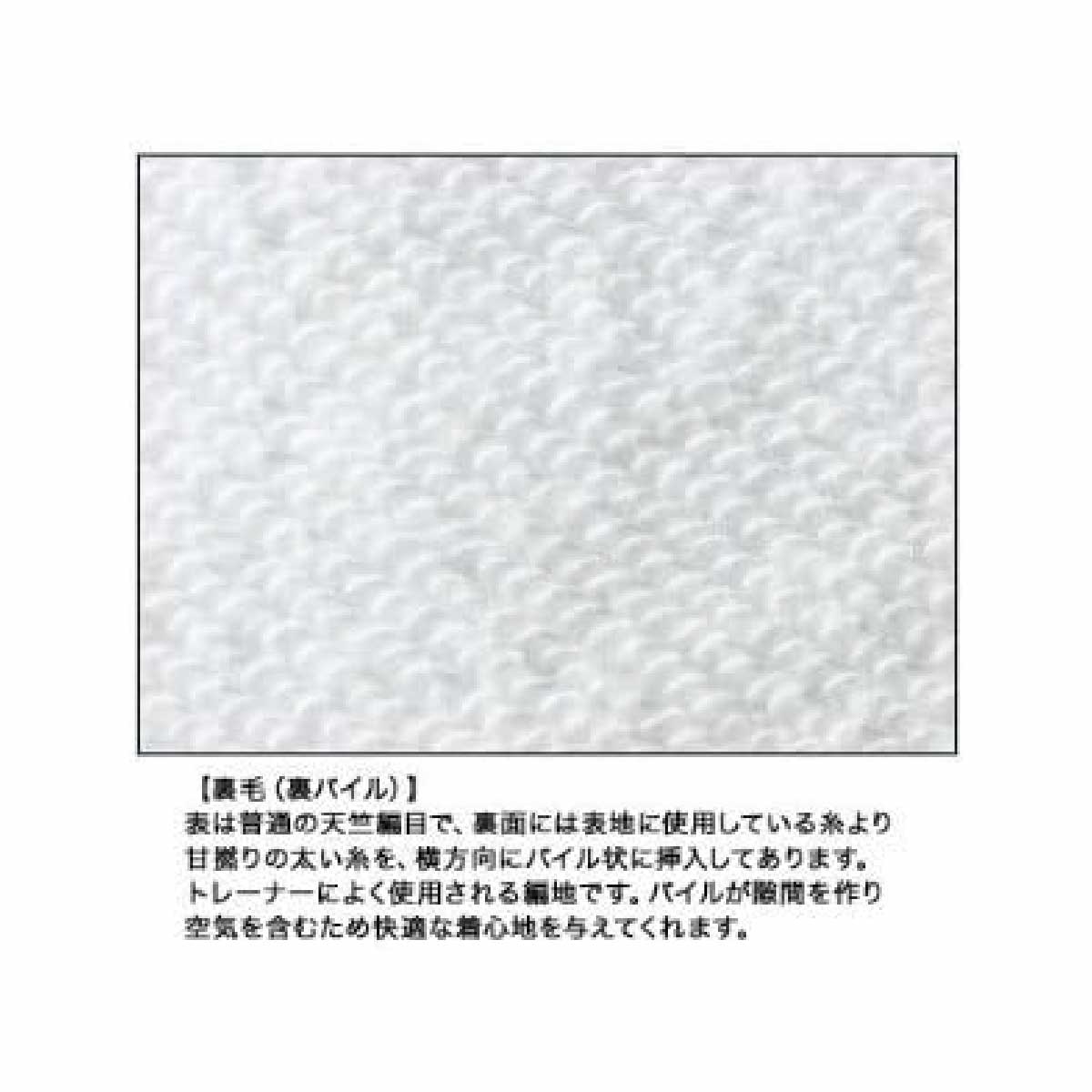 CROSS STITCH 10.0 oz Regular Sweatpants (Pile Lining) (#CS7210)