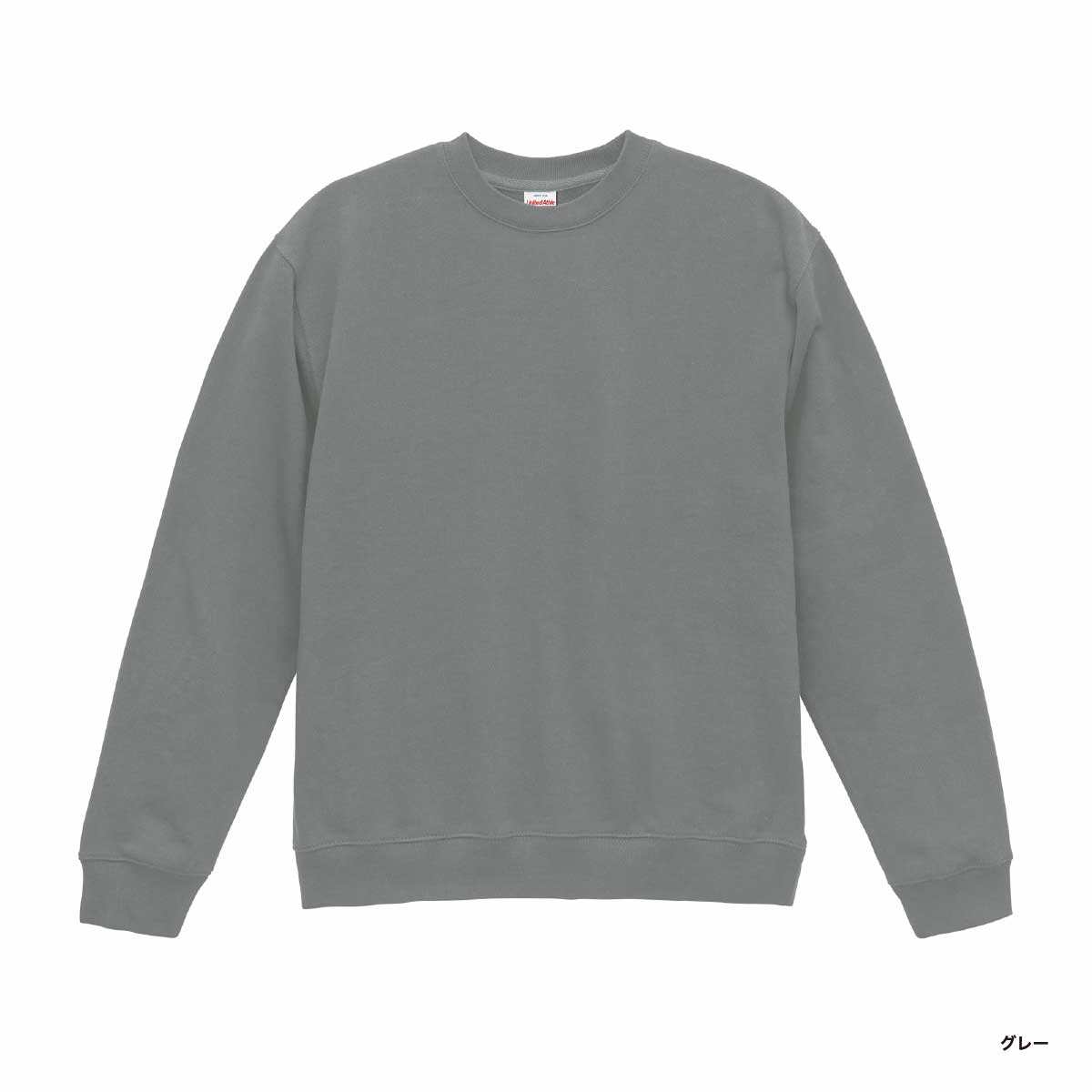 United Athle ユナイテッドアスレ 8.8oz オーセンティック パイル クルーネック スウェット(裏パイル)(品番5399-01)