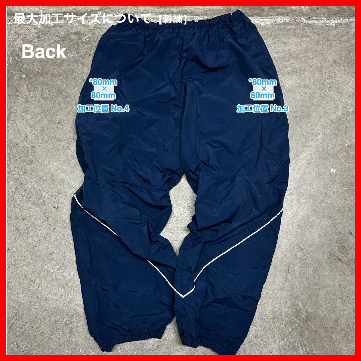 CLANK/USED - Pants (品番CU070)