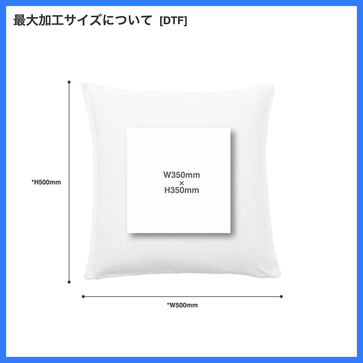 IKEA Cushion Cover (#10281151)