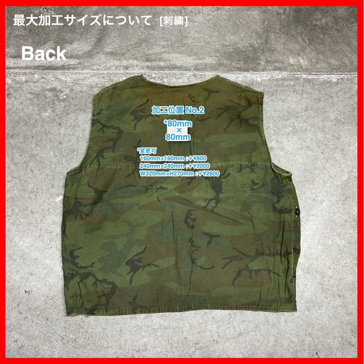 Unknown/USED - Camouflage Hunting Vest (#CU108)