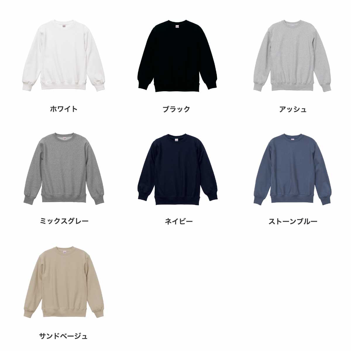 United Athle ユナイテッドアスレ 12.0 oz ヘヴィーウェイト クルーネック スウェット(裏起毛) (品番5764-01)