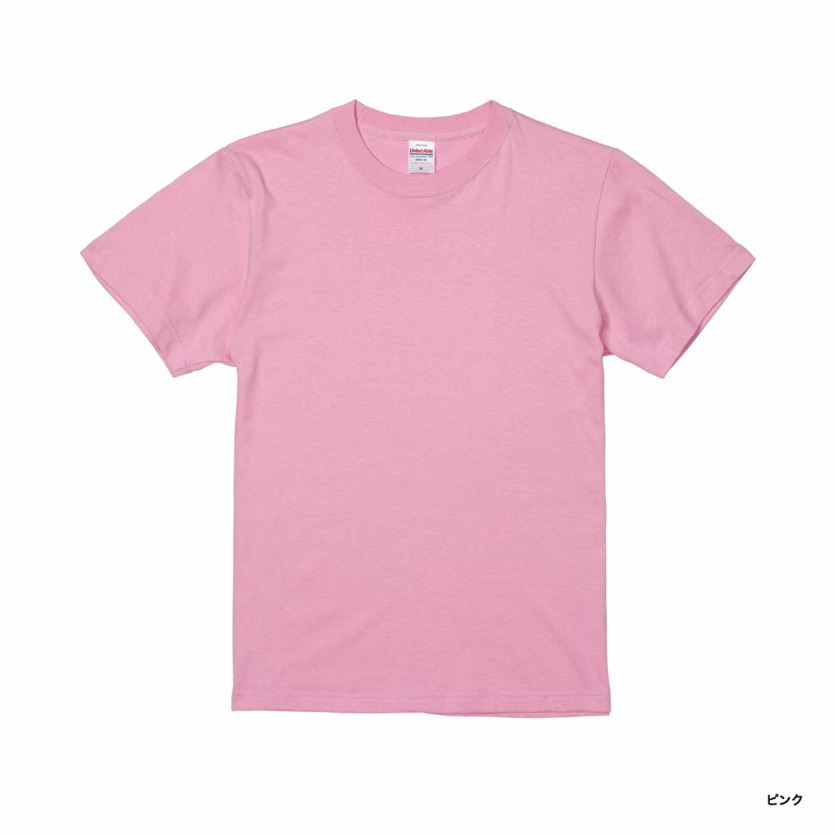 United Athle ユナイテッドアスレ 5.6 oz ハイクオリティー Tシャツ (品番5001-01)