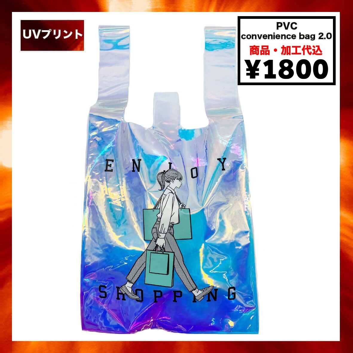 Melon様 オーダーピクニックバッグ完成品 Melon様 オーダーピクニックバッグ完成品