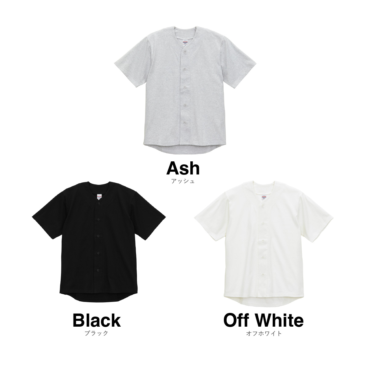 United Athle ユナイテッドアスレ 8.5 oz コットン ジャージー ベースボールシャツ (品番4982-01)