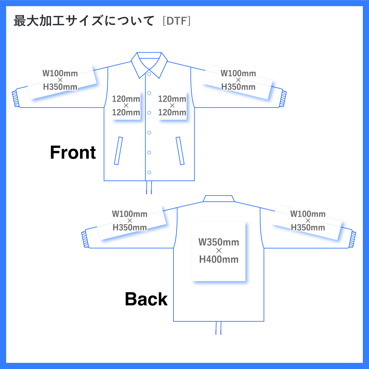 LIFEMAX ライフマックス コーチジャケット (裏地なし) (品番MJ0076)
