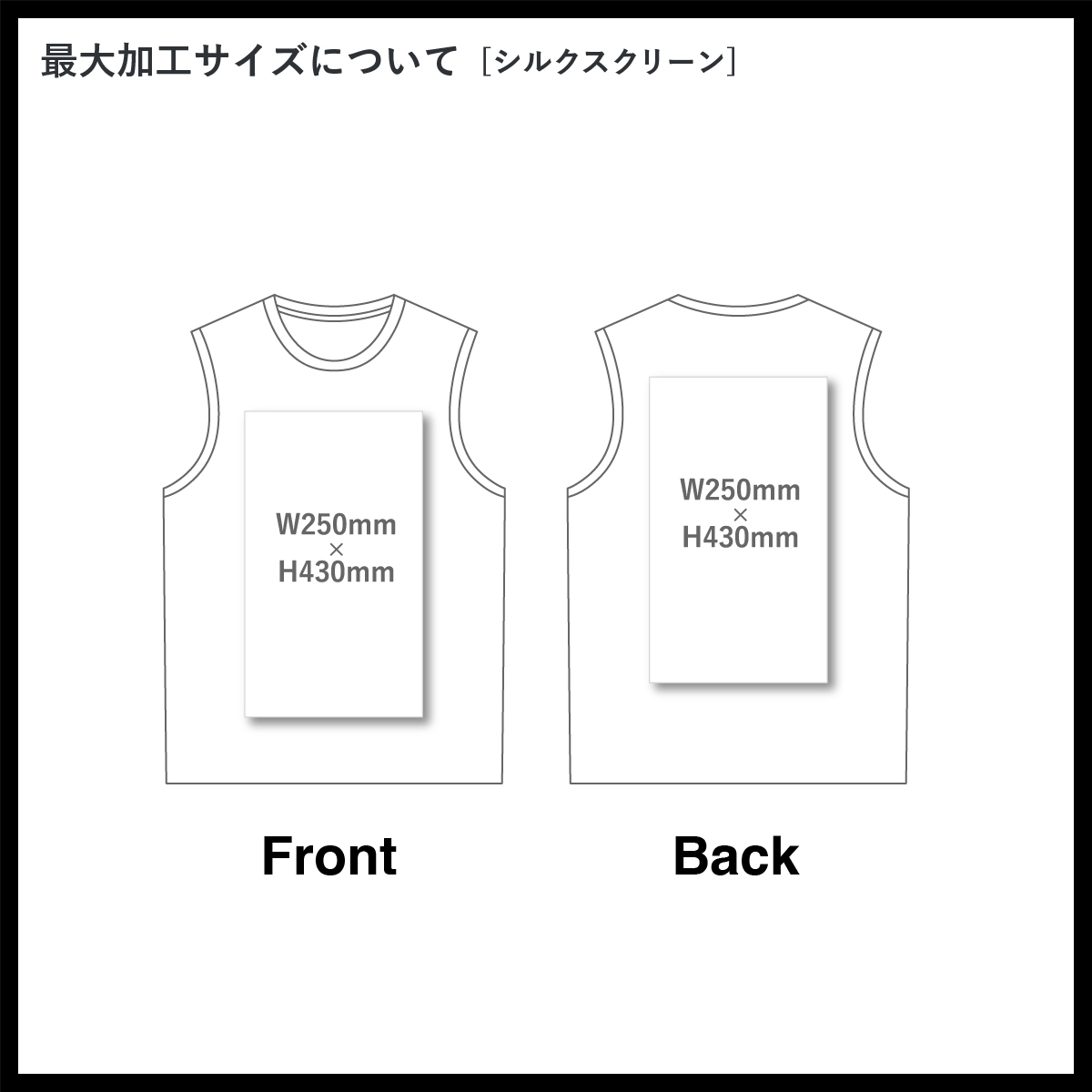 glimmer 3.5 oz Interlock Dry Sleeveless (#00353-AIN)