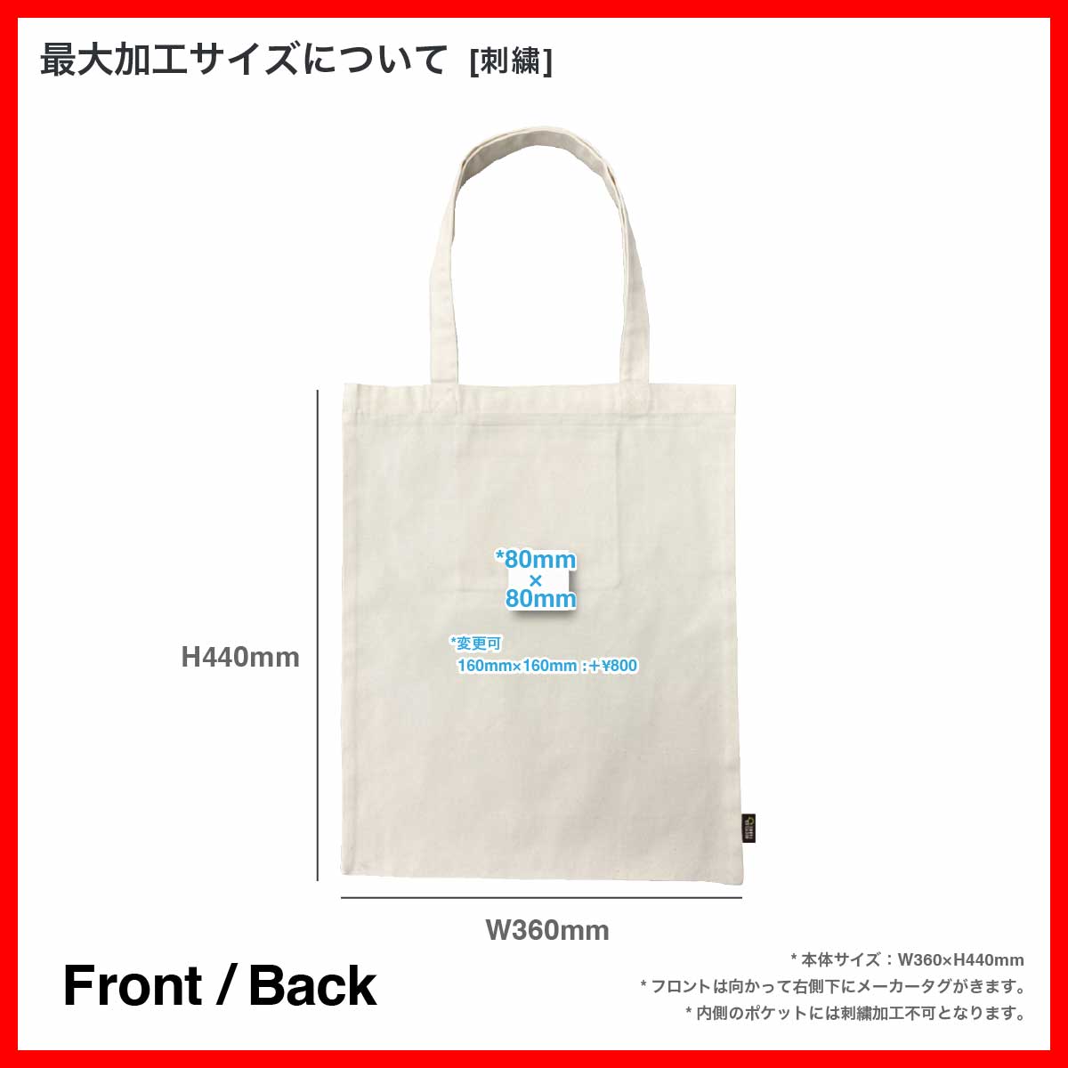 SLOTH スロス 7.0 oz リサイクルコットン ポケッタブルトートバッグ<再生繊維> (品番ST2102)