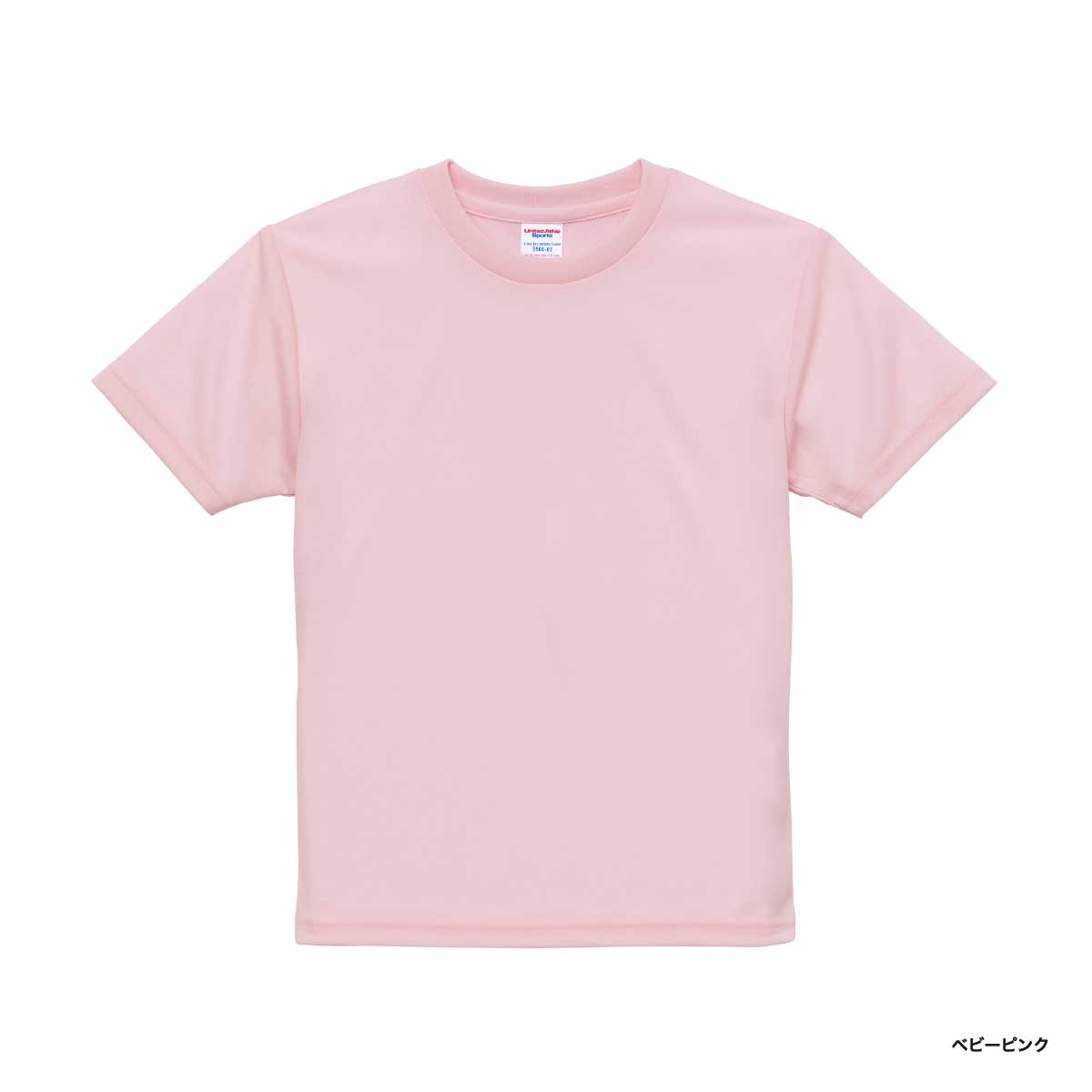 United Athle ユナイテッドアスレ 4.1 oz ドライアスレチック Tシャツ <キッズサイズ> (品番5900-02)