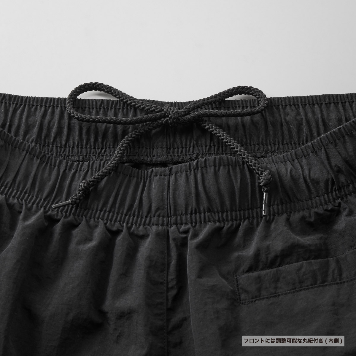 United Athle Cotton-Like Nylon Training Pants (#7219-01)