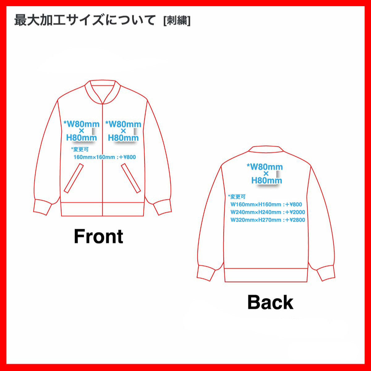 BEIMAR Reversible Boa Jacket (#WB103MR-Z)