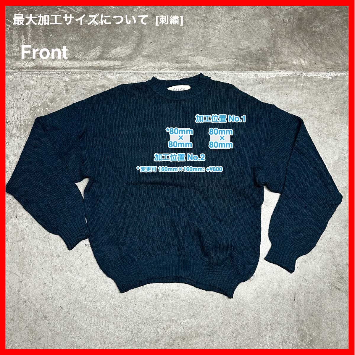 CLANK/USED - Knit (品番CU058)