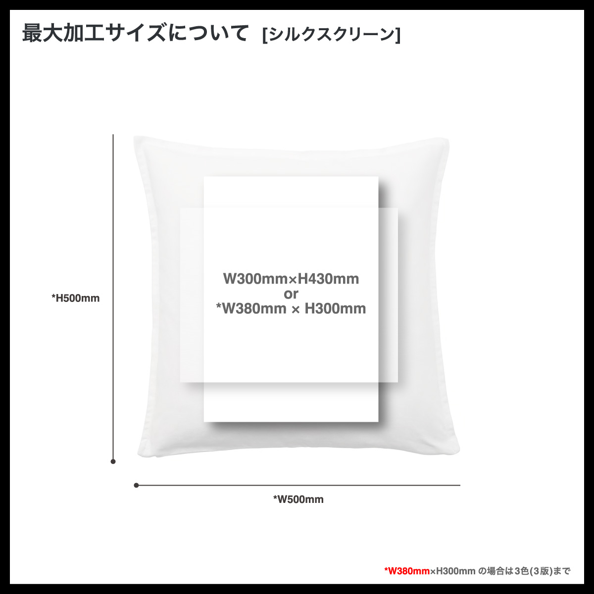 IKEA Cushion Cover (#10281151)