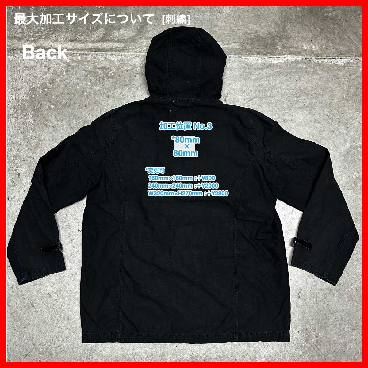 REDSKINS/USED  - Jacket (品番CU067)