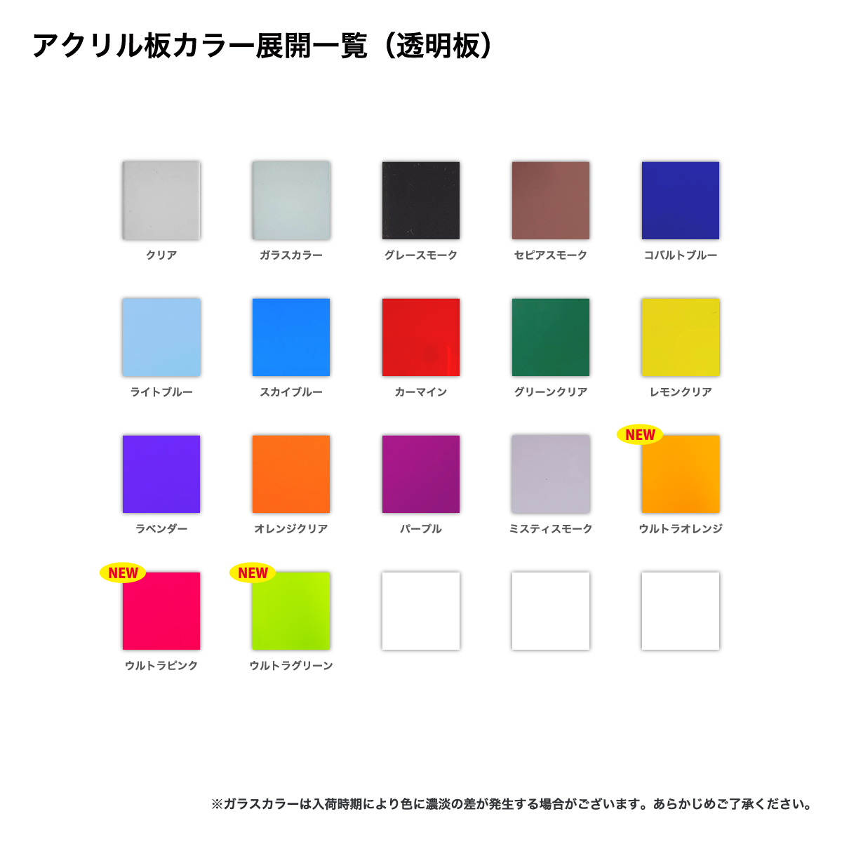 箔アクリルキーホルダー (5cm×5cm以内) (5個セット) (品番ACR-FK05)