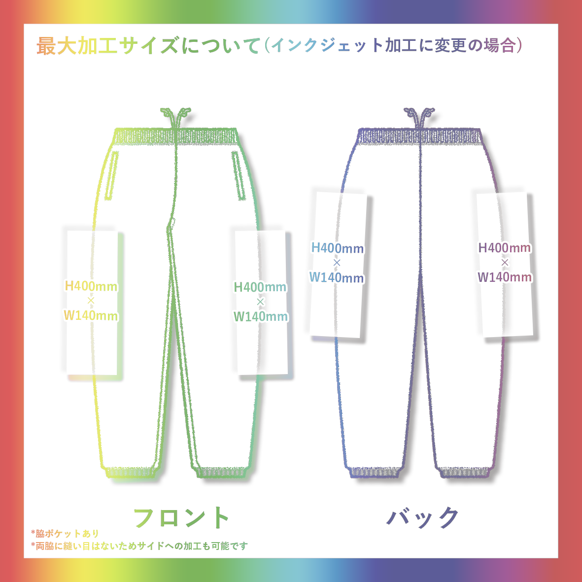 Printstar 9.7 oz Standard Sweatpants (#00186-NSP)