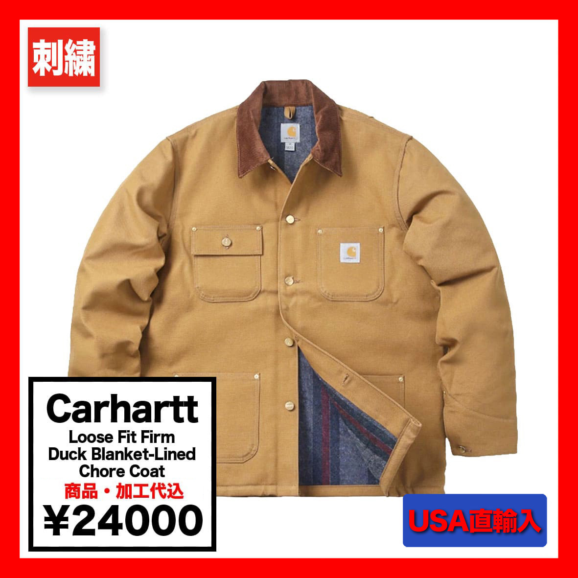 CORNER PRINTING | Carhartt カーハート Loose Fit Firm Duck