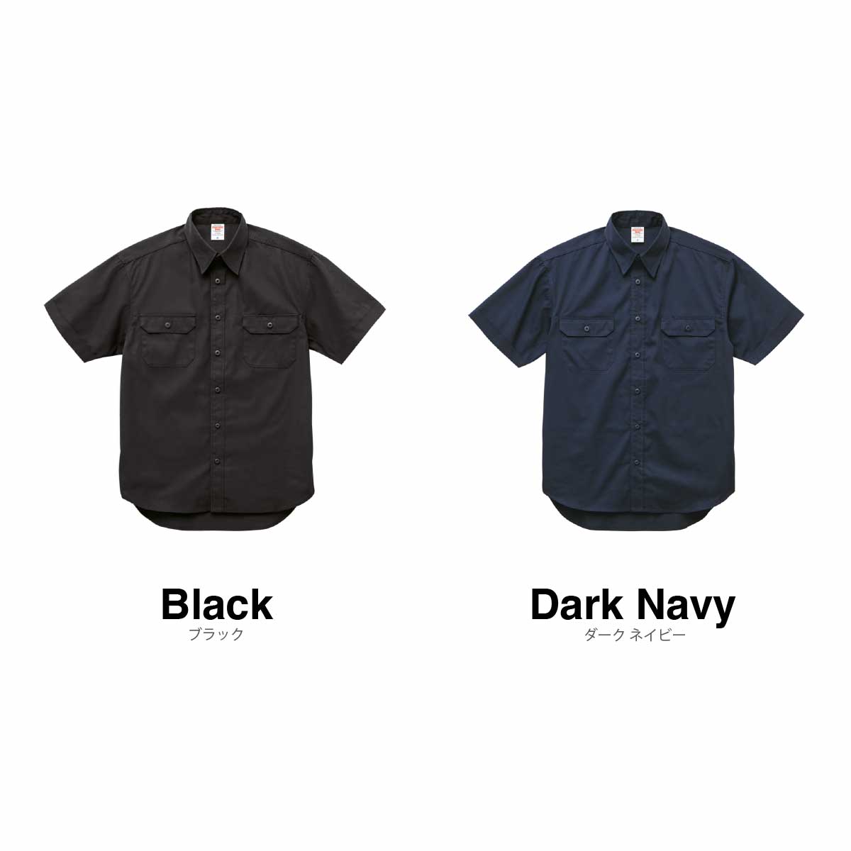 United Athle T/C Work Shirt (#1772-01)