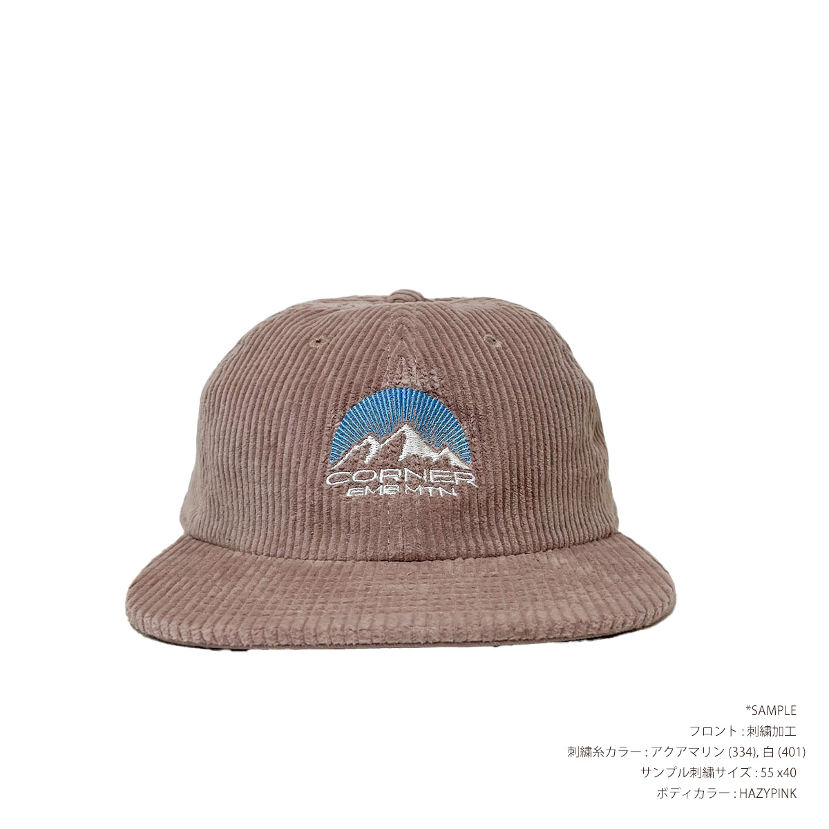 AS Colour Class Cord Cap (#1152US)