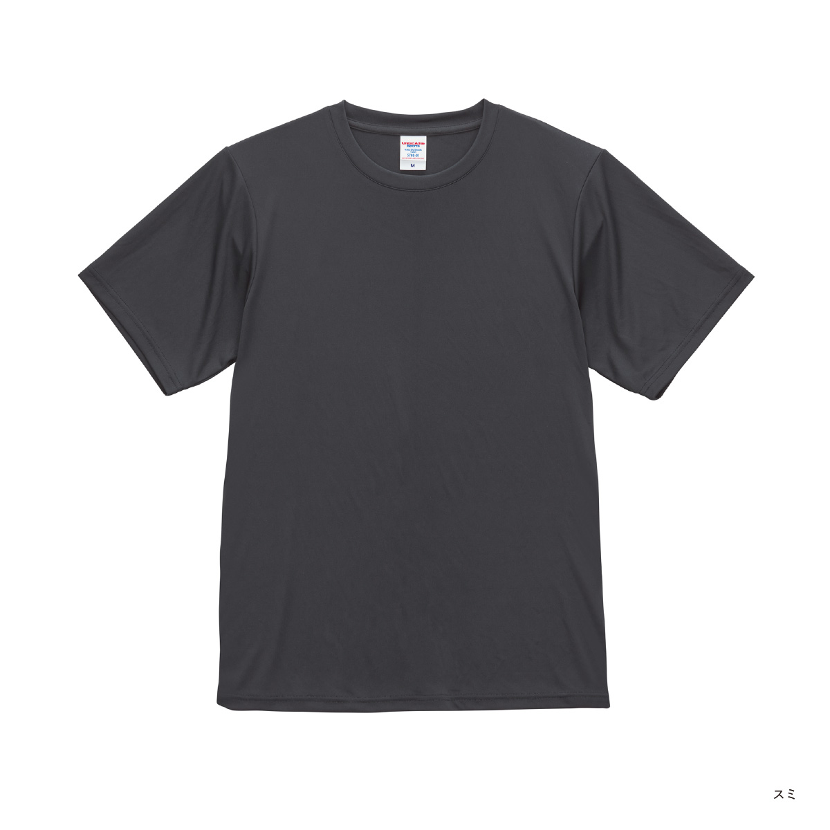 United Athle ユナイテッドアスレ 4.4 oz ドライスムース リサイクルポリエステル Tシャツ (品番5700-01)